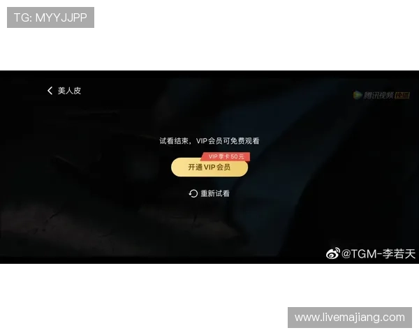 欧博真人直播：创新直播技术打造流畅无卡顿的高品质观看体验每一刻都精彩